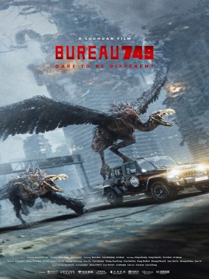 Xem Phim Cục 749 Online