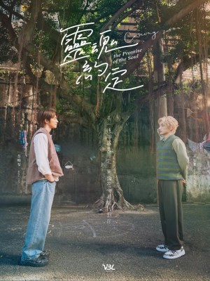 Xem Phim Lời Ước Định Của Linh Hồn Online