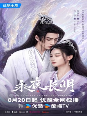 Xem Phim Vĩnh Dạ Trường Minh Online