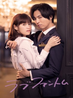 Xem Phim Ảo Ảnh Tình Yêu Online