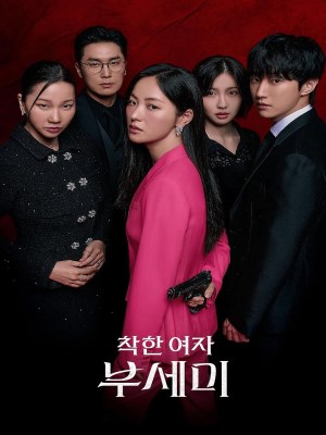 Xem phim Quý Cô Ẩn Danh online