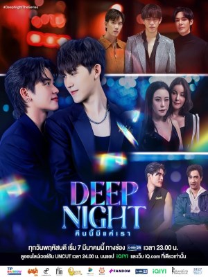 Xem Phim Deep Night: Đêm Nay Chỉ Có Chúng Ta Online