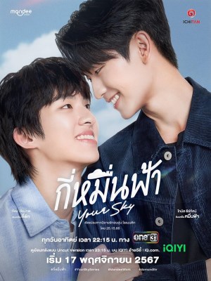 Xem Phim Your Sky: Muôn Ngàn Trời Mây Online