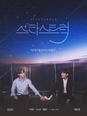 Xem Phim Star Struck: Truy Tinh Online