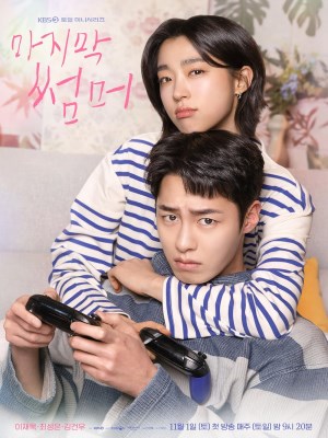 Xem phim Mùa Hạ Cuối online