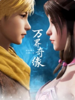 Xem Nghịch Thiên Chí Tôn Online