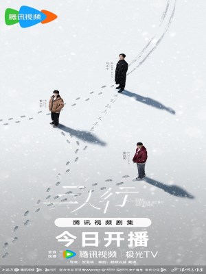 Xem Phim Tam Nhân Hành Online