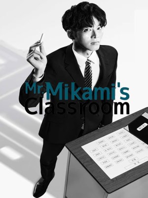 Xem phim Lớp Học Của Thầy Mikami online