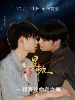 Xem phim Tinh Quỹ online