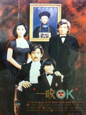 Xem Phim A Bite Of Love Online