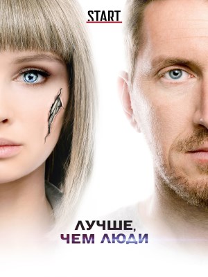 Xem Phim Tốt Hơn Con Người Online