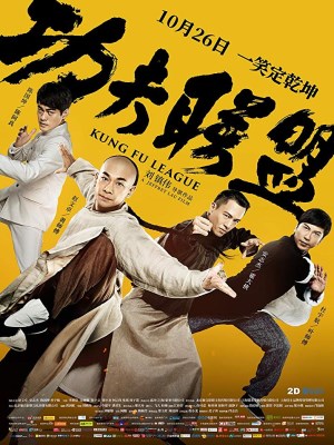 Xem Phim Huyền Thoại Kung Fu Online