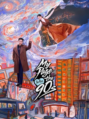 Xem Phim Một Tình Yêu Bất Ngờ Đến Thuyết Minh Online