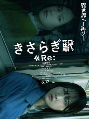 Xem Phim Nhà Ga Nuốt Chửng Online