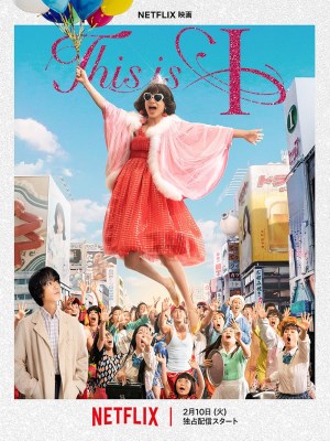 Xem phim Đây Chính Là Tôi online