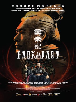 Xem phim Tầm Tần Ký online