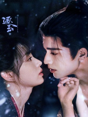 Xem Trục Ngọc Online