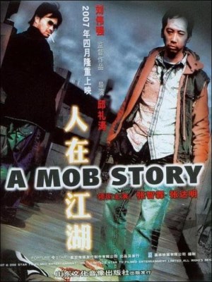 Xem Phim A Mob Story Online