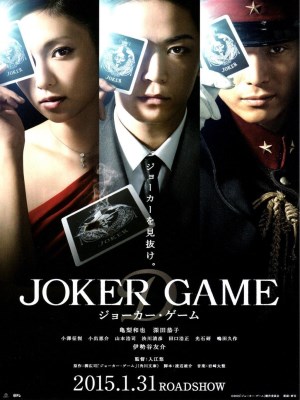 Xem Joker Game Online