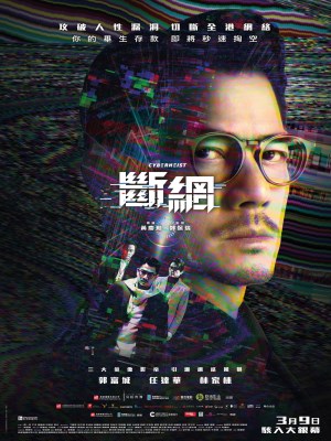 Xem Phim Cyber Heist Online