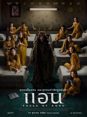 Xem Phim Cô Gái Muôn Mặt Online