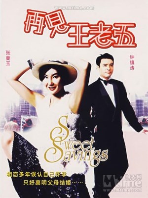 Xem Phim The Bachelor's Swan Song Online