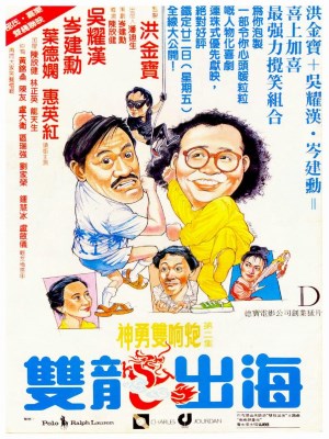 Xem Phim Song Long Xuất Hải Online