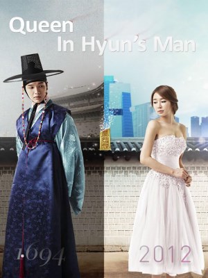 Xem Phim Người Đàn Ông Của Hoàng Hậu In Hyun Online