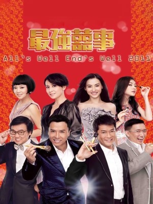 Xem Tối Cường Hỷ Sự Online