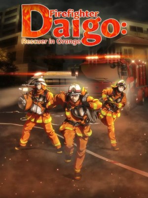 Xem Lính Cứu Hỏa Daigo: Người Cứu Hộ Orange Online