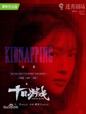 Xem Trò Chơi Mười Ngày Online