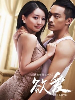 Xem phim The Love online