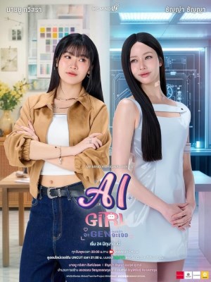 Xem AI Girl: Bạn Gái Người Máy Online