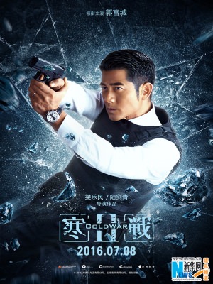 Xem Phim Hàn Chiến 2 Online