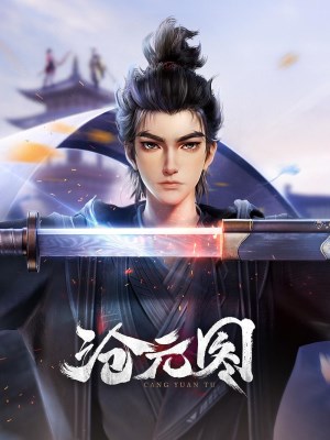 Xem phim Thương Nguyên Đồ online
