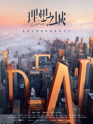 Xem Thành Phố Lý Tưởng Online
