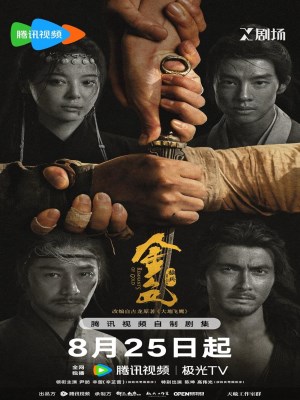 Xem Kim Sắc Online