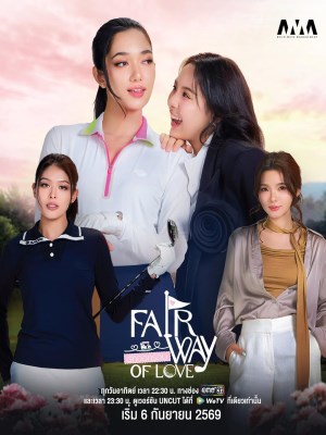 Xem Sân Golf Tình Yêu Online