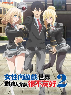 Xem Mắc Kẹt Trong Game Hẹn Hò: Thế Giới Game Otome Thật Khắc Nghiệt Với Nhân Vật Quần Chúng (Mùa 2) Online