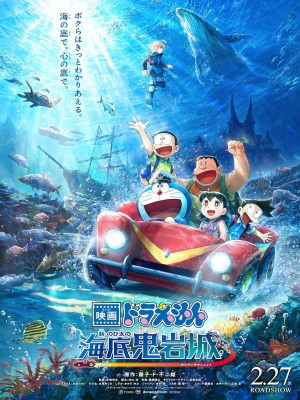 Xem Doraemon: Nobita và Lâu Đài Dưới Đáy Biển Online