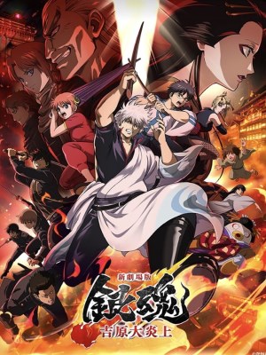 Xem Gintama The Movie 2026: Yoshiwara Trong Biển Lửa Online