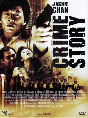 Xem Phim Tổ Trọng Án Online