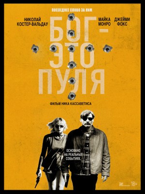 Xem Phim Đạn Là Thượng Đế Online