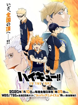 Xem Phim Vua Bóng Chuyền Haikyuu (Mùa 4) Online