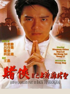 Xem Phim Thần Bài 3: Trở Lại Thượng Hải Online