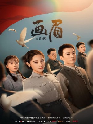 Xem Phim Họa Mi Online