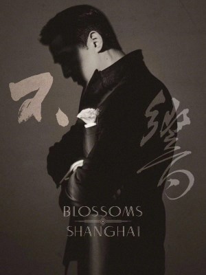 Xem Phim Thượng Hải Phồn Hoa Online