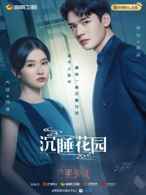 Xem Phim Khu Vườn Mộng Mơ Online