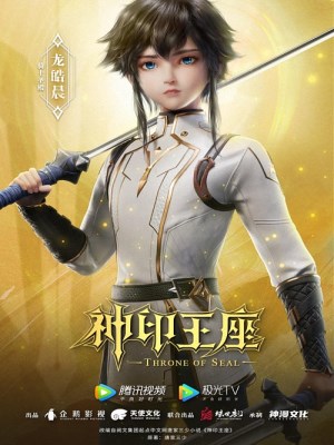 Xem Phim Thần Ấn Vương Toạ Online