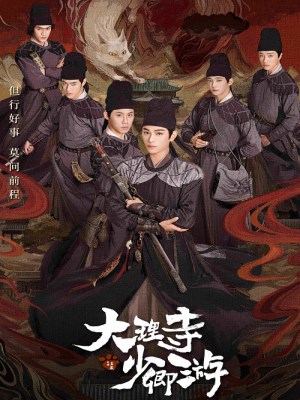 Xem Phim Đại Lý Tự Thiếu Khanh Du Online